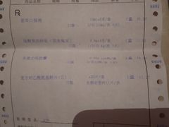 -天津市第三中心医院