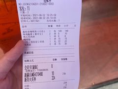 -鱼酷活鱼烤鱼(静安大融城店)