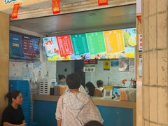 -有间冰室(侨港风情街店)