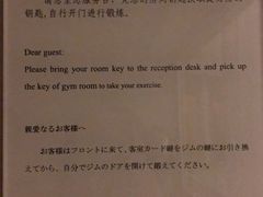 -天津水晶宫饭店