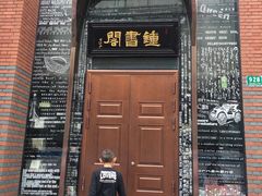 -钟书阁(松江泰晤士小镇店)