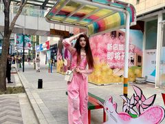 -中粮·祥云小镇