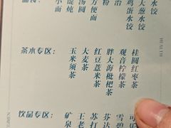 -华夏良子·足道SPA艾灸(翠微店)