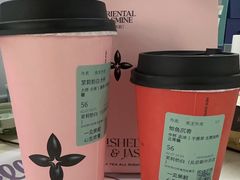 -椒鸣椒麻小馆·新疆菜(五道口创始店)