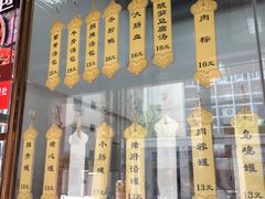 -鑫旺旺汤包(总店)