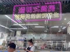 -景好海鲜餐厅(大鹏必选旅游店)