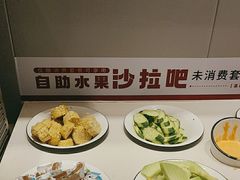 -豪享来中西餐厅(隆昌店)