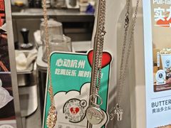 -Pull-Tab拉环咖啡(杭州市上城区来福士中心店)