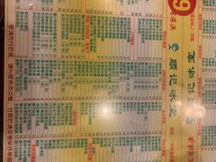 菜单-顺记冰室(宝华路店)