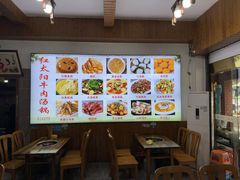 -花水湾红太阳牛肉汤锅