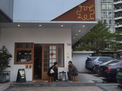 -PUZZLE COFFEE 拼图咖啡
