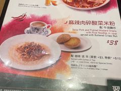 -翠华餐厅(铜锣湾糖街店)