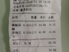 -上海全国土特产食品商场(淮海中路店)