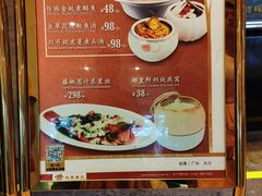 -稻香酒家(天河城店)