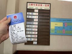 -弘医堂中医院