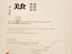 -芙蓉凰花园酒楼