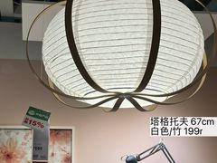 -宜家家居(宝山商场店)