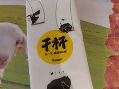 -木屋烧烤(大屯路店)