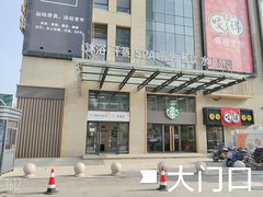 -水悦汇