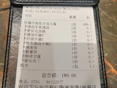 -新仙清汤牛腩(铜锣湾店)