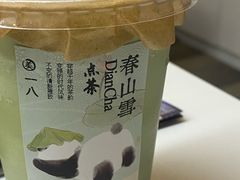 -李山山茶事(景枫店)