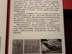 -临沂市博物馆