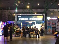 -太平洋影院(西村店)