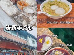 -山塘街