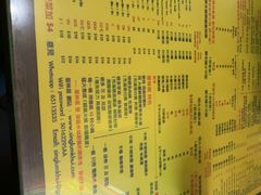 -星林居酸辣米线餐厅