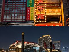 -古文化街旅游区