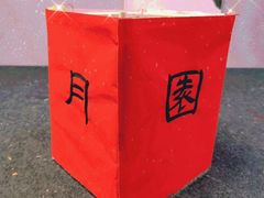 -汉翔书法丨书法·美术·硬笔·国画(望京校区)