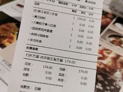 -东方饺子王(新奥购物中心店)