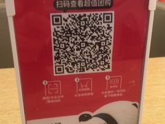-摩欧客意式餐厅(高新活力汇店)