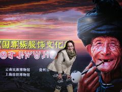 -上海纺织博物馆