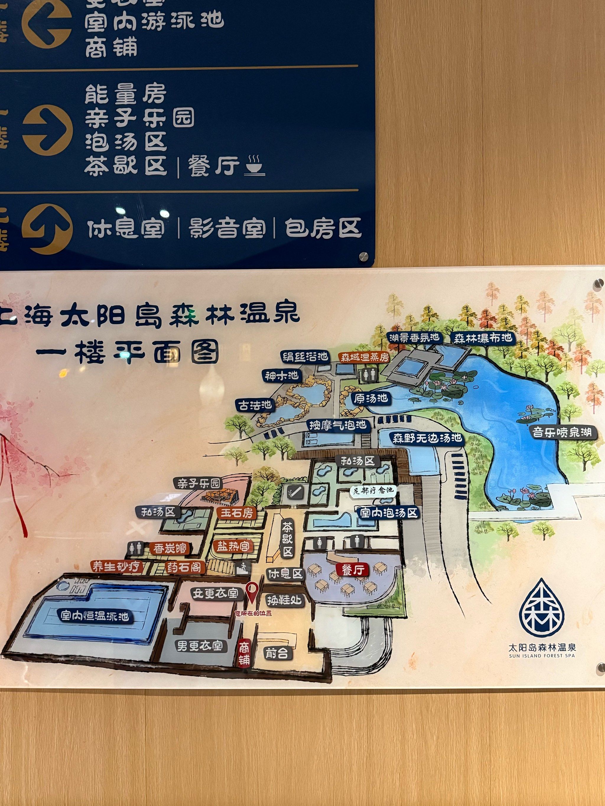 这里不仅有户外温泉池,还有各种适合亲子互动的娱乐项目,是个不错的