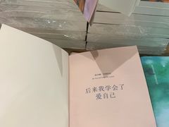 -覔书店(壹方城店)