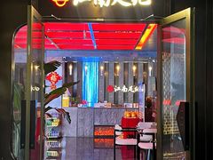 -江南足纪·影院足道·轻奢SPA(红山6979店)