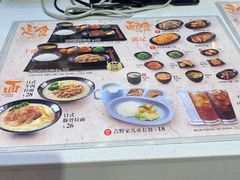 -吉野家(长沙五一广场IFS店)