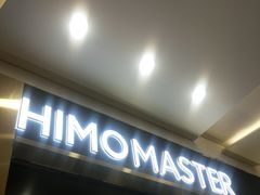-海马体照相馆|大师(北京华贸中心店)