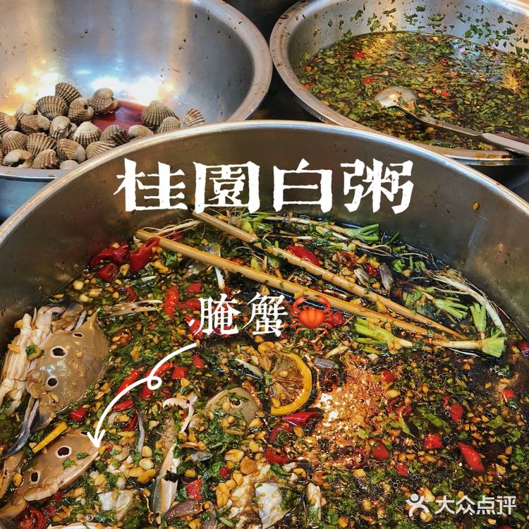汕頭美食｜来了就是胶己人