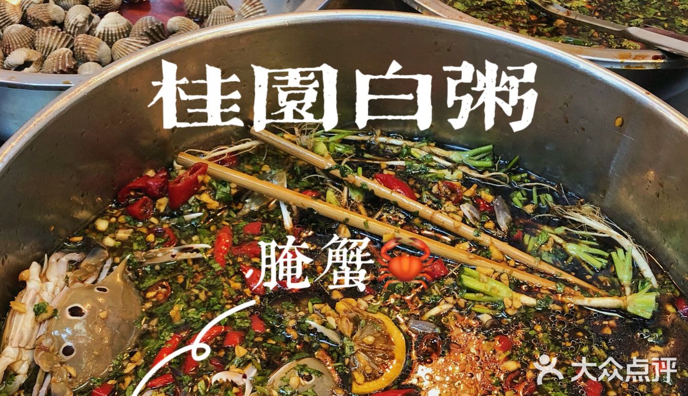 汕頭美食｜来了就是胶己人