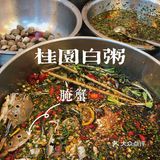 汕頭美食｜来了就是胶己人