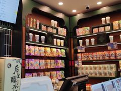 -茶理宜世(广州南站（站内）3楼B17检票口店)