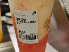 -喜茶(佛山岭南站店)