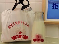-红星前进面包牛奶公司(君太店)