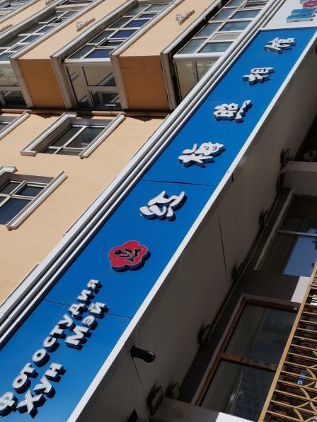 红梅照相馆(合作区分店)-"九点开门,五点下班,别跑93 有急用来.