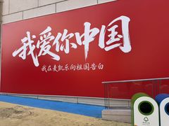 -大商麦凯乐(大连总店)