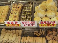 -康乃馨糕饼店(永安道店)