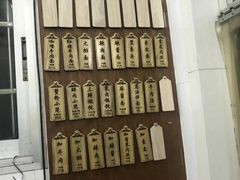 -万寿斋(山阴路店)