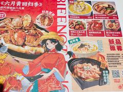 -避风塘·金牌店·夜宵(金玉兰店)